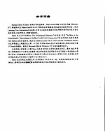 NetWare <em>4</em>.<em>X</em> 升级