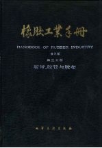 冶金建筑安装工程专用<em>预算</em>定额  编制说明