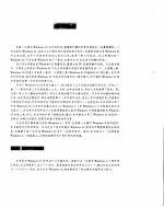 Windows 95 <em><em>程序</em><em>设计</em></em>