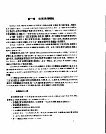 <em>Borland</em> <em>c++</em>类属编程实例