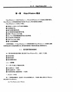 <em>Borland</em> <em>c++</em> For windows程序设计