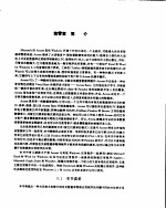 ACCESS FOR <em>WINDOWS</em><em>使用</em>大全