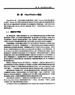 <em>Borland</em> <em>c++</em>程序设计<em>教程</em>