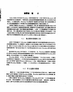 PHOTOSHOP <em>从</em><em>入门</em><em>到</em><em>精通</em>