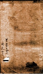 钦定宋史  卷456-460