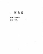 <em>数<em>据库</em></em><em>系统</em>