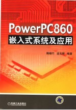 POWER <em>PC</em>860嵌入式系统及应用