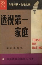 党纪知识竞赛1500题