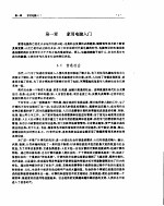 家用<em>电脑</em><em>实用</em>指南