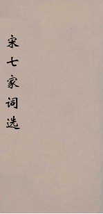 春灯谜  2