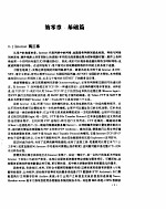 <em>Internet</em>实用手册