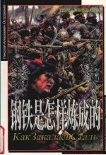 世界文学名<em>著</em>宝库  1