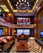 至尊私邸  顶级别墅  汉英对照