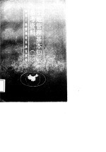 土地<em>管理</em>基本<em>知识</em>参考资料  1