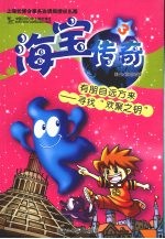 有朋自远方来：寻找“欢聚之钥”