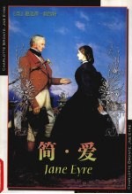 简·爱  汉<em>英</em>对照