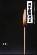 因<em>幸福</em>而哭泣