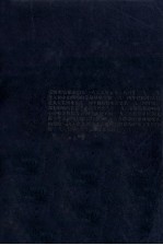 <em>张<em>恨水</em></em>作品经典  金粉世家  中
