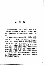 <em>白马</em>寺