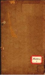 吕氏春秋  <em>卷</em>10-<em>14</em>