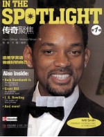 传奇聚焦  第1辑  英文版