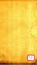 尚书注疏  卷<em>5</em>