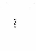<em>软件</em>世界  1995年合订本  <em>第</em><em>4</em>期