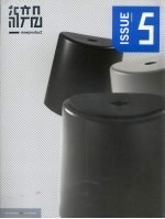 新产品  5  2008年第3季