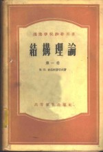 滑坡及其防治