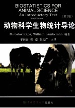 动物科学生物<em>统计</em><em>导论</em>  <em>第</em><em>2</em><em>版</em>