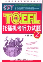 托福机考听力试题  2