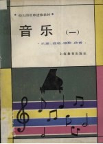 音乐  1