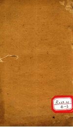 张仲景伤寒论原文浅注  <em>卷</em><em>3</em>-<em>4</em>