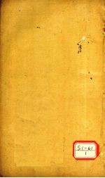 二如亭群芳<em>谱</em>  果<em>谱</em>小序