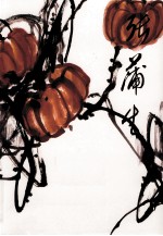 中国当代名家画集  <em>张<em>蒲生</em></em>