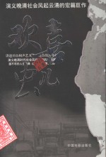 欢喜虫儿