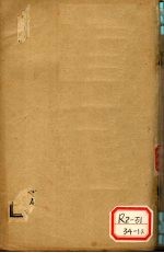 伤寒论浅注  <em>卷</em><em>1</em>-<em>6</em>