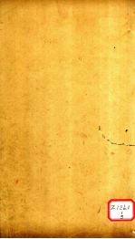 周易注疏  卷<em>5</em>