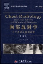 Chest Radiology胸部射学平片表现与鉴别诊断  第5版