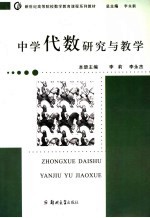 全国<em>英语</em>等级考试标准<em>教程</em><em><em>学习</em><em>指导</em></em>  <em>2</em>006版  第二级