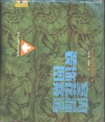 室内装饰花漏图案选