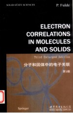 分子和固体中的<em>电子</em>关联  原书第3版  英文