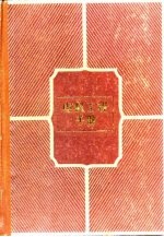 电机<em>工程</em><em>手册</em>  试用本  第1篇  常用数据和资料