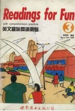 英文趣味阅读测验  3