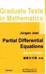 偏微分方程  第<em>2</em>版  <em>英文</em>