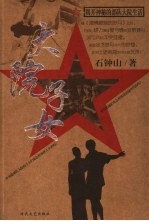 <em>大院</em>子女  揭开神秘的部队<em>大院</em>生活