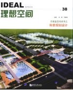 无覆盖空间系列  38  街景规划设计