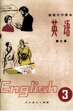 <em>初级</em>中学<em>课本</em>英语第<em>3</em>册