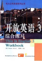 开放英语  3  综合练习