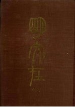 明文在  <em>二</em>
